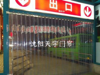 沈陽防寒棉門簾哪家好/沈陽天宇門簾有限公司