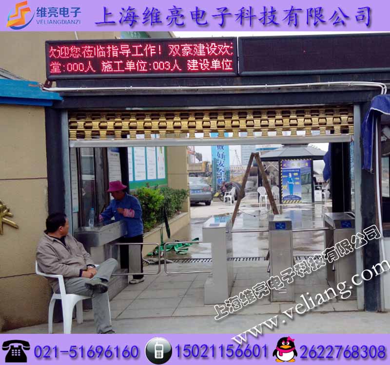 刷卡顯示姓名三輥閘，LED屏顯示人數(shù)三輥閘 ，三輥閘廠家