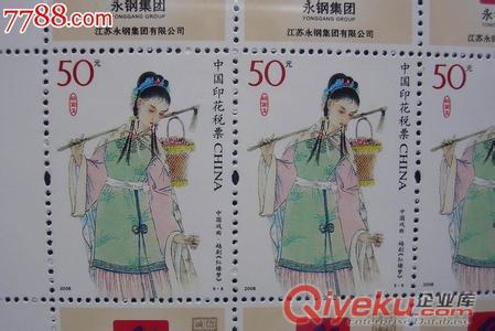 通州區印花稅在哪繳納13581888052