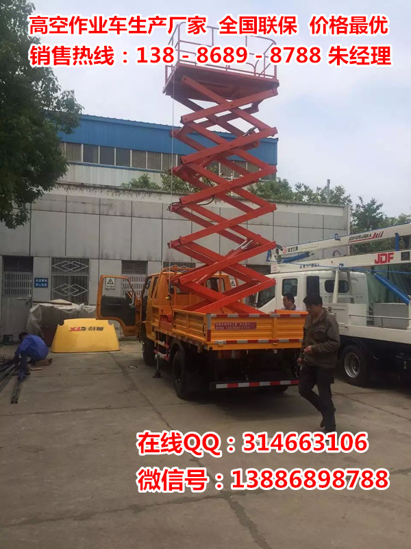 剪刀式登高車解訣您高空中需要工作的煩惱生產(chǎn)廠家直銷原始圖片3