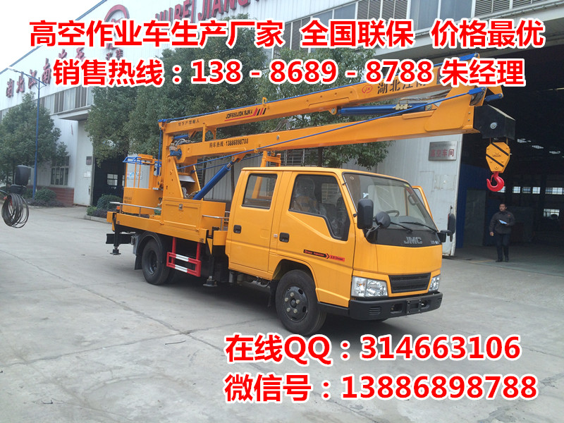 國五排放江鈴14米攝像頭安裝維修車江特牌上牌免購置稅原始圖片3