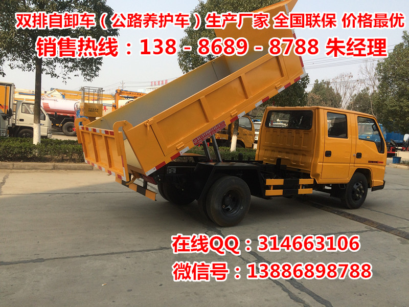 國五工程自卸車購車找生產廠家朱經理13886898788原始圖片2