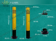 供应小区道路出入口4.0寸活动式防撞柱，安全防护桩