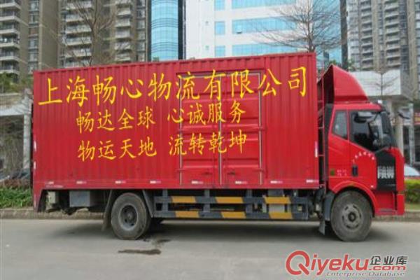 上海到曲靖物流公司電話
