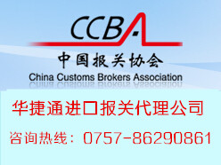 燈具進口3c認證如何辦理？上海燈具進口報關公司