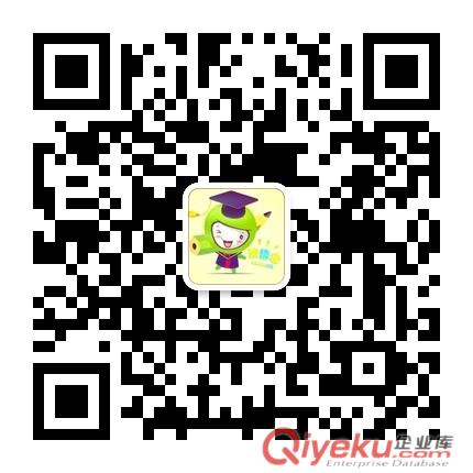 轉讓托管班