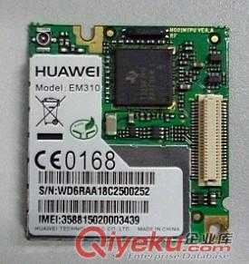 電子呆料收購原始圖片2
