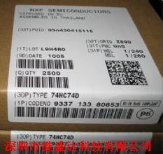 龍華IC二三極管回收原始圖片3