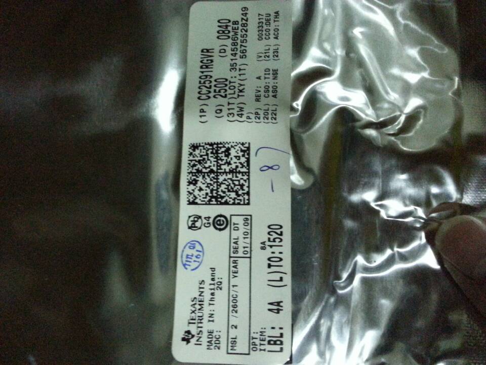 龍華電子料回收原始圖片2