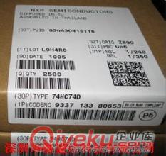上海電子料回收