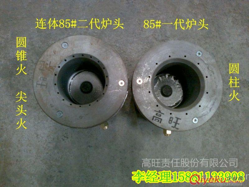 甲醇灶具爐芯，成品爐具，甲醇灶具