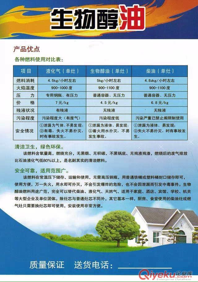 甲醇灶具爐芯，成品爐具，甲醇灶具