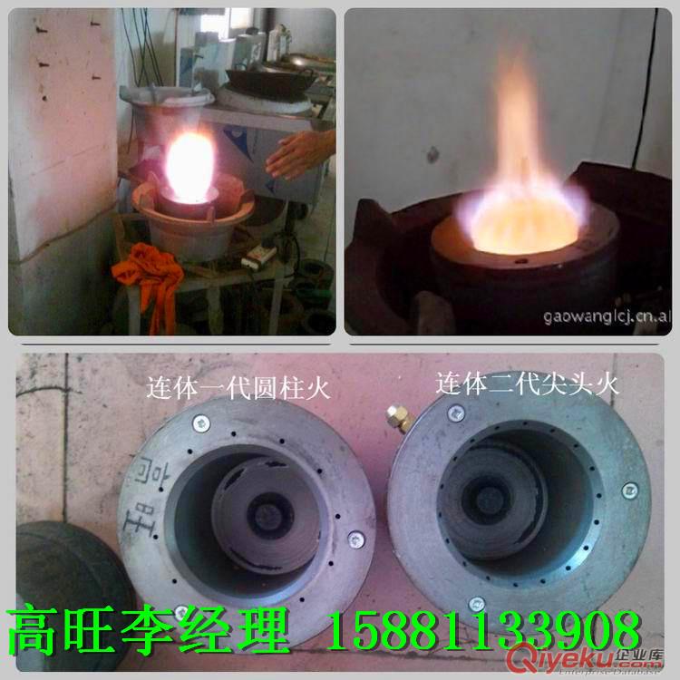 電子打火節能灶，智能醇油灶，高旺醇油灶具