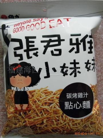 上海優(yōu)勢巧克力進(jìn)口報關(guān)公司原始圖片3