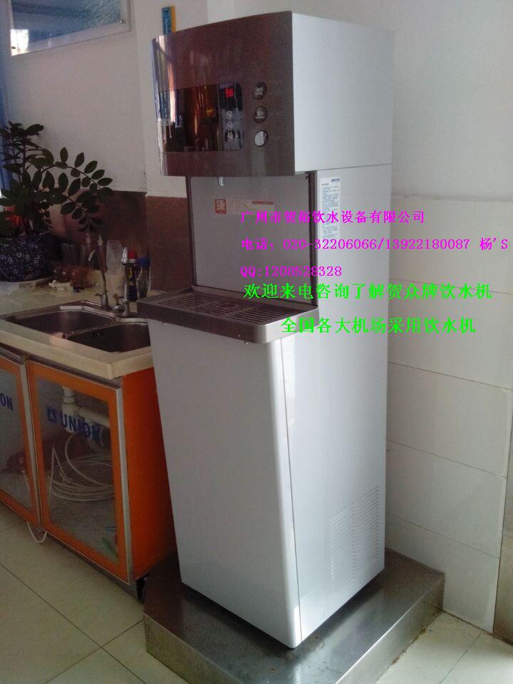 賀眾牌機(jī)場(chǎng)用飲水機(jī)程控sj飲水機(jī)