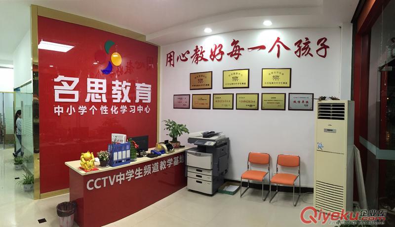 溧陽(yáng)平陵{zh0}的一對(duì)一培訓(xùn)機(jī)構(gòu)初三數(shù)理化暑期培訓(xùn)