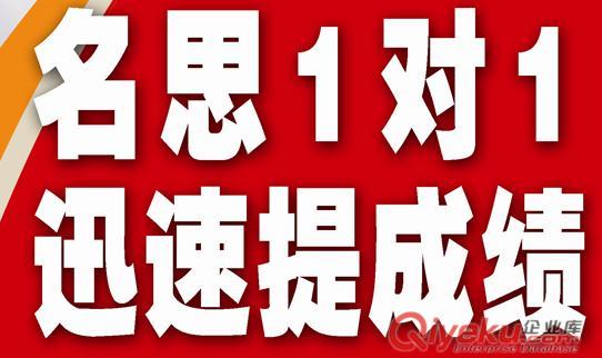 溧陽平陵{zh0}的一對一培訓機構初三數理化暑期培訓原始圖片2