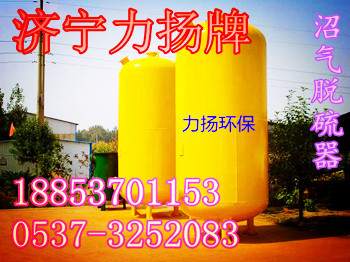  抵抗寒冷的沼氣雙膜氣柜