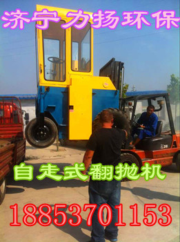 牛糞有機肥槽式翻拋機原始圖片3