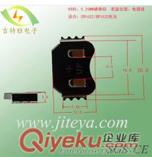 CR1632磷銅五金電池扣  彈性好  易上錫原始圖片3