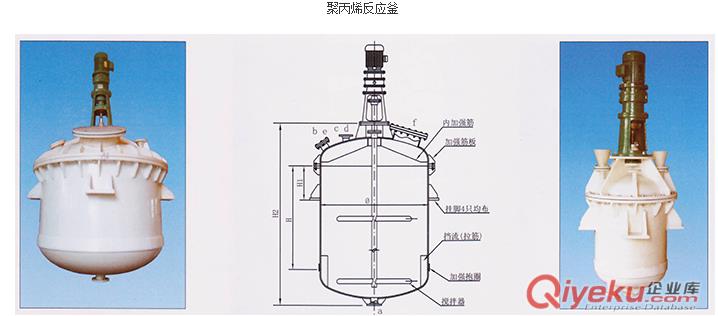 廣東佛山塑博專業生產制作PP攪拌桶廠家直銷