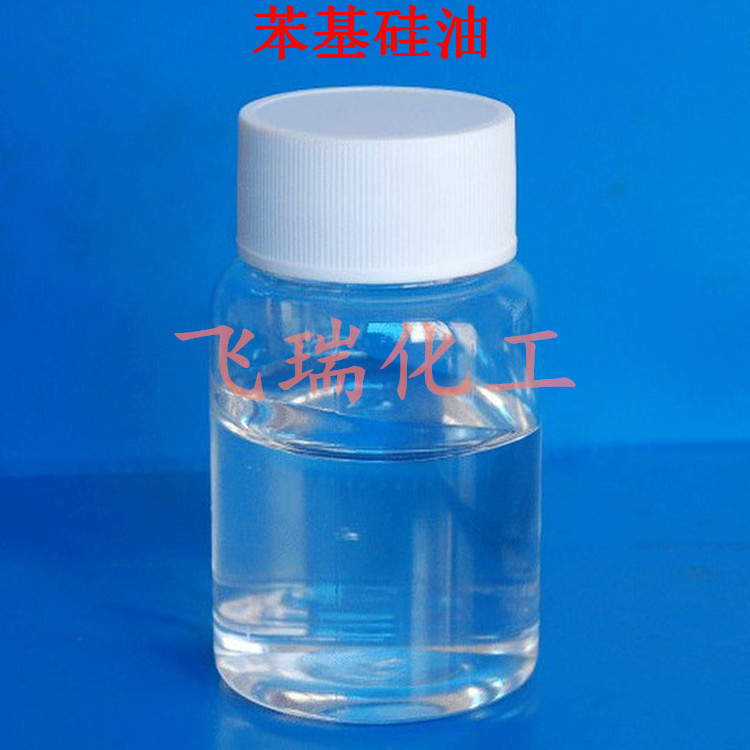 苯基硅油DC556,苯基甲基硅油,化妝品用苯基硅油