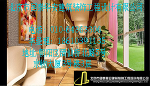北京國泰華安消防建審報批手續圖紙設計蓋章(圖)