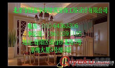 北京消防設計圖紙，消防圖紙蓋章，北京消防藍圖設計