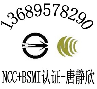 網(wǎng)絡(luò)高清播放器KC認(rèn)證藍(lán)牙音箱FCC ID認(rèn)證流程多少費(fèi)用