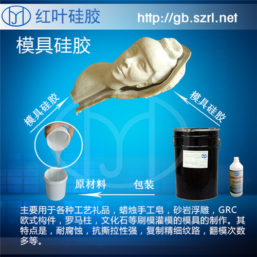城墻文化石模具硅膠硅橡膠 原始圖片2