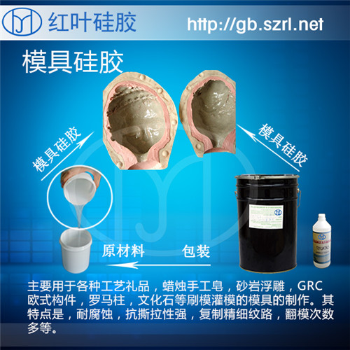 城墻文化石模具硅膠硅橡膠 原始圖片3