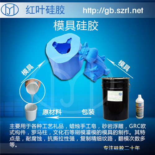 航天航空復(fù)合材料模具硅膠原始圖片3