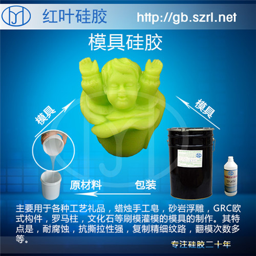 加成型高透明電子灌封膠 
