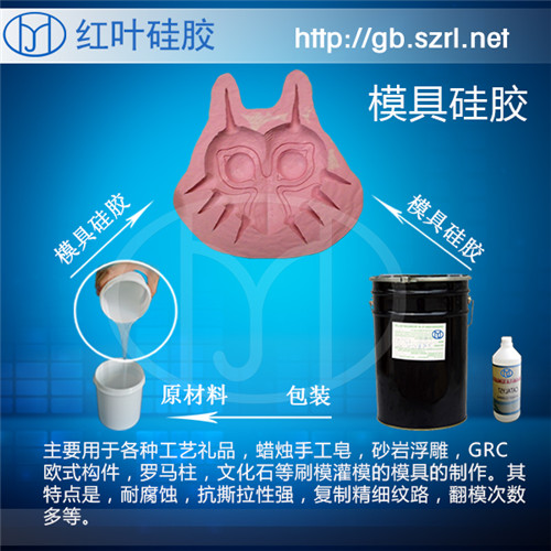 加成型高透明電子灌封膠 