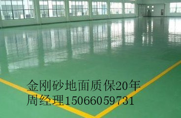 淄博周村混凝土密封固化劑{zpy}多少錢原始圖片3