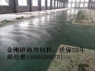 濰坊專注金剛砂地坪材料15年精品廠家 原始圖片2