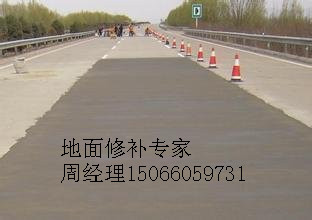 淄博國(guó)內(nèi)路面裂縫修補(bǔ)材料{dy}品牌