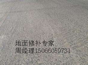 淄博國內路面裂縫修補材料{dy}品牌原始圖片2