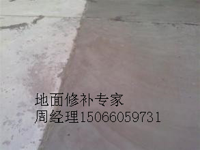 淄博國內路面裂縫修補材料{dy}品牌原始圖片3