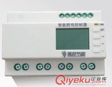 智能遠程監控系統