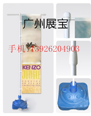 供應(yīng)3米注水旗，注水刀旗，注水羽毛旗原始圖片2