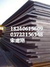 廣東12Cr1MoV合金鋼出廠價(jià),廣西12Cr1MoV批發(fā)/零售