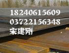 合結鋼板30CRMNSIA薄板,供應30CRMNSIA合金鋼現貨原始圖片2