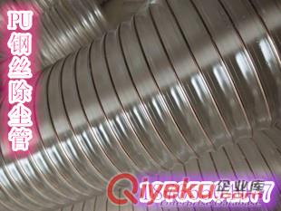 濰坊PU鋼絲除塵風管聚氨酯材質軟管單價