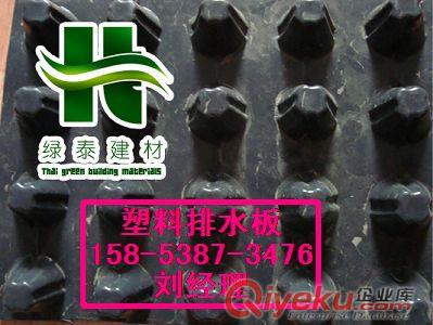 新余排水板廠家_蓄排水板價格_排水板施工焊接