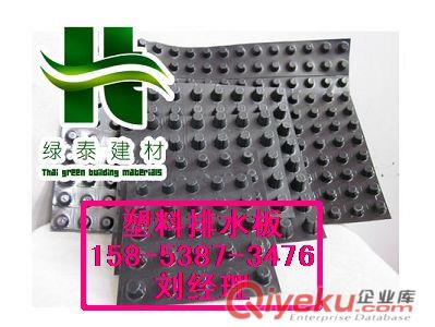 供應鄭州H12mm車庫專用排水板（保質(zhì)保量）