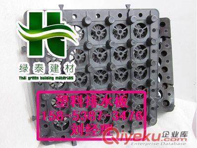 廠家直供北京)地下車庫滲水板/6公分排水板報價