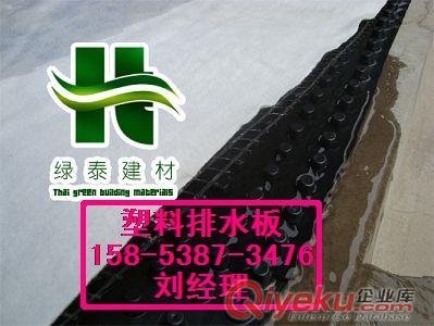 廠家直供北京)地下車庫滲水板/6公分排水板報價