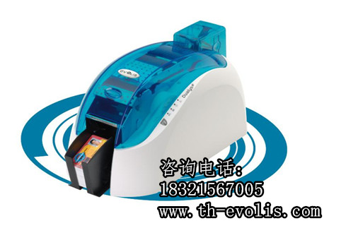 evolis Avansia超清晰個(gè)性化再轉(zhuǎn)印證卡打印機(jī)