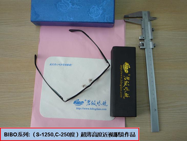 S-1500超薄高度近視眼鏡原始圖片3